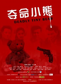 丝袜美女被出水一区